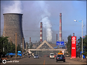 china-carbon-290