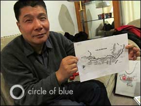 China Water Energy Huo Youguang Bohai Sea Pipeline 