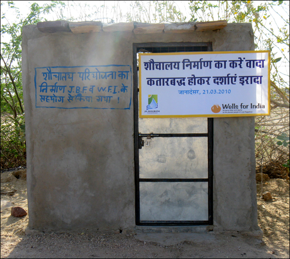 In honor of World Toilet Day, nearly 850 Janadesar villagers aligned themselves in front of this newly constructed toilet. Eighty percent of Janadesar's households have access to a toilet, making the village a leader in sanitation issues in the region.